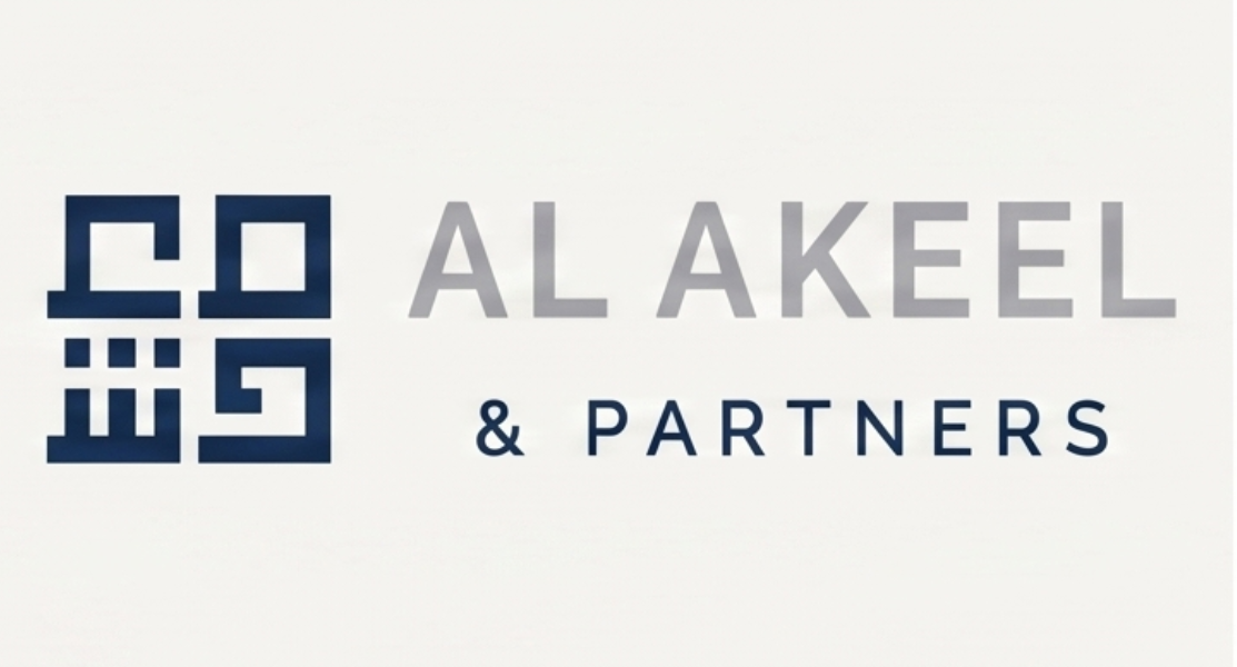 Akeel Logo